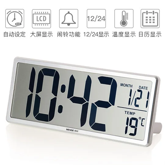 Hense HA76 silent wall clock